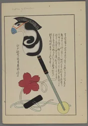 Japanische Spielzeuge, aus Unai no tomo (Ein Kinderfreund) von Shimizu Seifu, 1891-1923. Steckenpferd, Spielzeug an Schnüren.